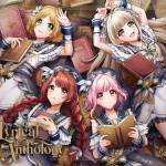 Cover art for『Lyrical Lily - ライム畑でつかまえて』from the release『Lyrical Anthology