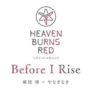 Cover art for『Jun Maeda x yanaginagi - Before I Rise』from the release『Before I Rise』