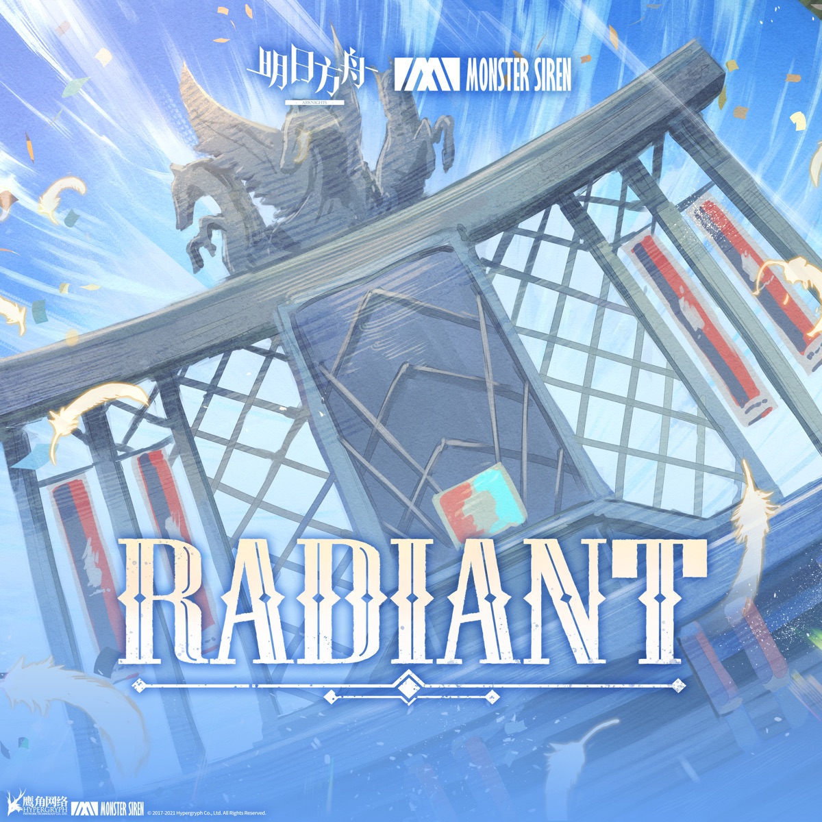 Cover art for『Mary Clare - Radiant』from the release『Radiant』