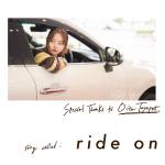 『Miyuu - ride on』収録の『ride on』ジャケット