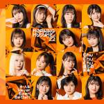 Cover art for『Morning Musume '22 - Chu Chu Chu Bokura no Mirai』from the release『Chu Chu Chu Bokura no Mirai / Dai Jinsei Never Been Better!』