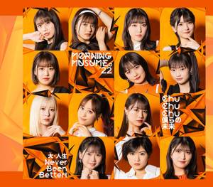 Cover art for『Morning Musume '22 - Dai Jinsei Never Been Better!』from the release『Chu Chu Chu Bokura no Mirai / Dai Jinsei Never Been Better!』