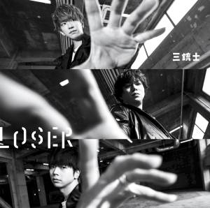 『NEWS - (0,0,0) [three-o-black]』収録の『LOSER / 三銃士』ジャケット