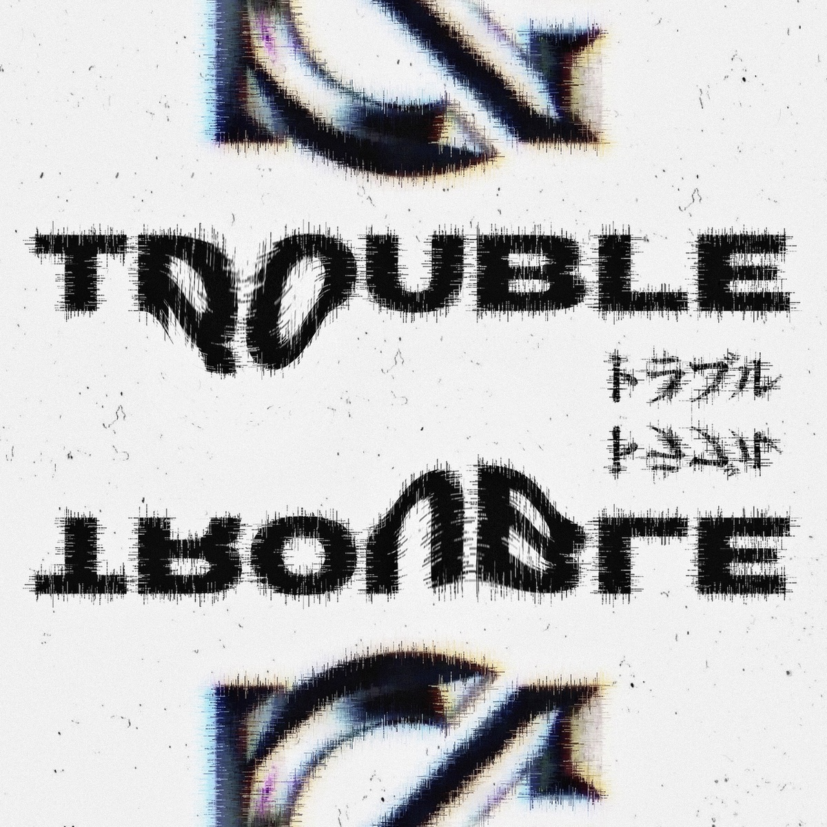 『Novel Core - TROUBLE 歌詞』収録の『TROUBLE』ジャケット