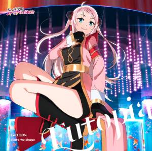 Cover art for『Lanzhu Zhong (Akina Homoto) - Eutopia』from the release『Eutopia/EMOTION/stars we chase (Lanzhu Zhong Version)』