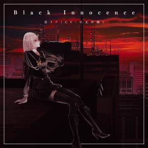 『莇リナ(早見沙織) - Black Innocence』収録の『Black Innocence』ジャケット