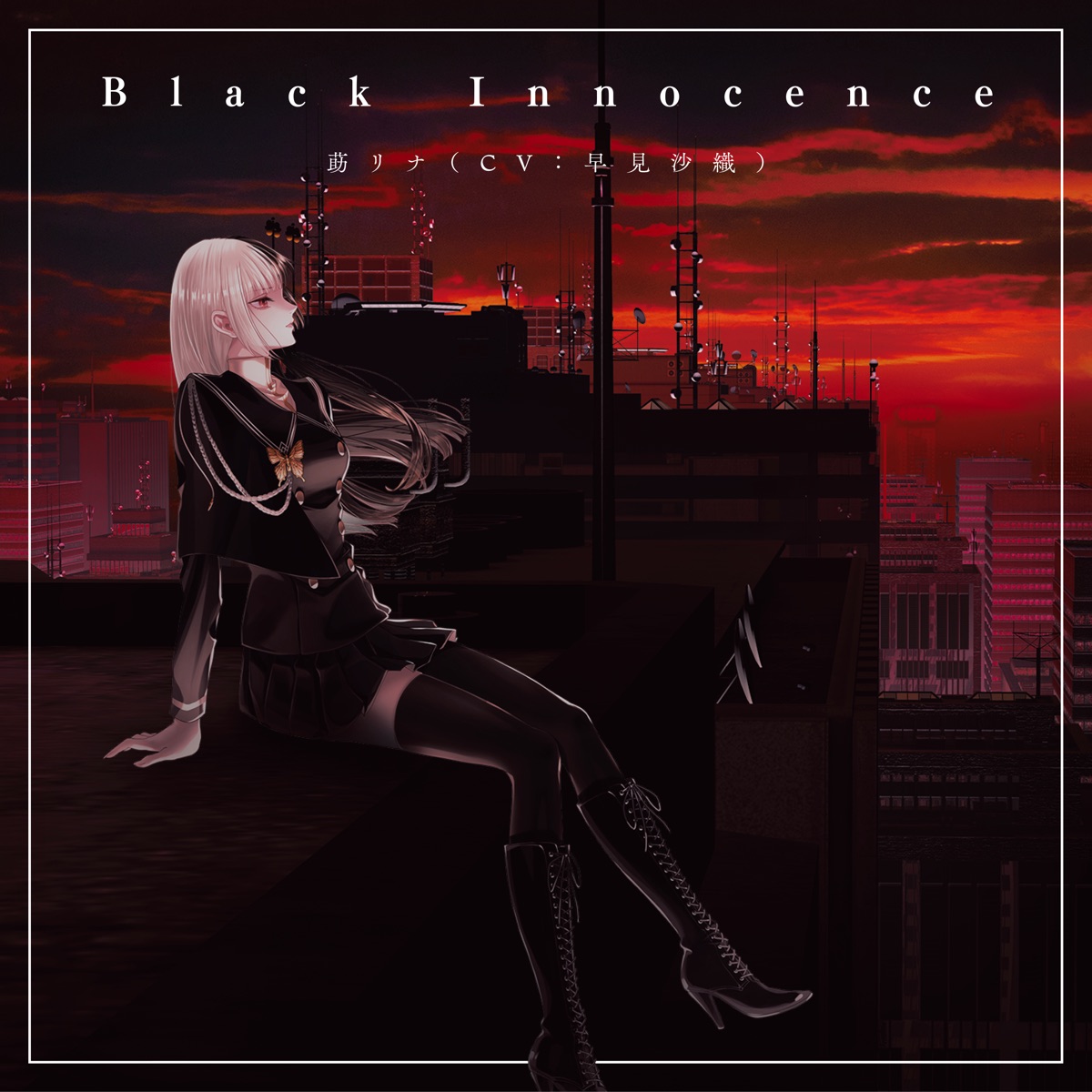 Cover art for『Rina Azami (Saori Hayami) - Black Innocence』from the release『Black Innocence