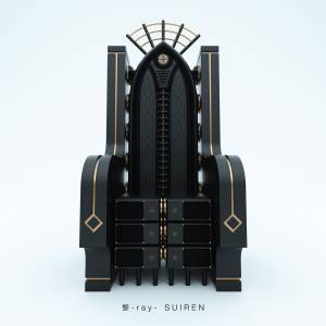 Cover art for『SUIREN - 黎-ray-』from the release『黎-ray-』