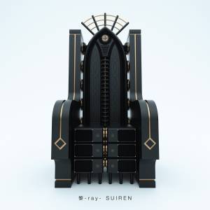 『SUIREN - 黎-ray-』収録の『黎-ray-』ジャケット