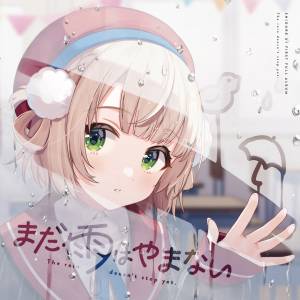 Cover art for『Shigure Ui - Yuudachi no Ribbon』from the release『The Rain Doesn't Stop Yet.』
