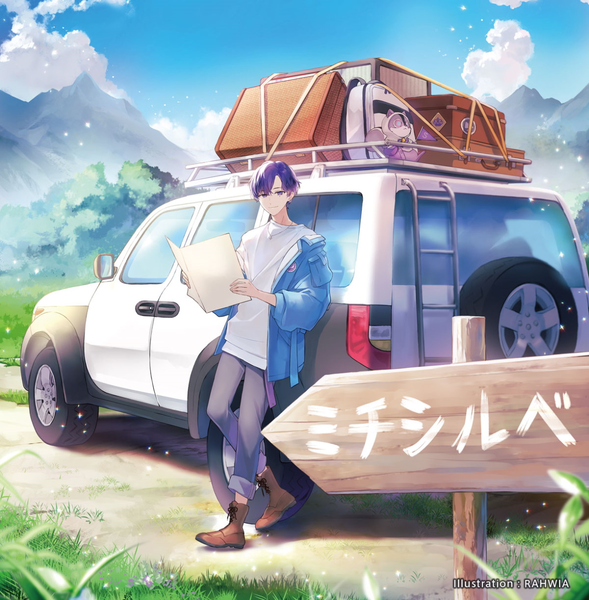 Cover art for『Shima - FIREFIRE』from the release『Michishirube』