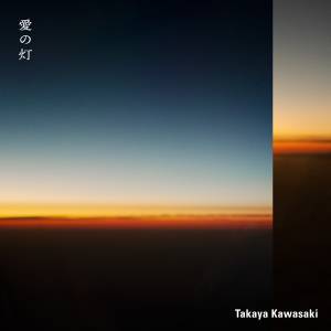 Cover art for『Takaya Kawasaki - Ai no Hi』from the release『Ai no Hi』