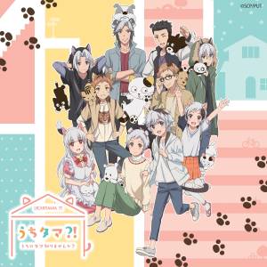 Cover art for『Tora Kiso (Yusuke Shirai) - UP TO DATE!』from the release『UP TO DATE!』