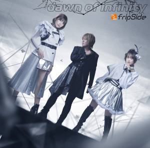 Cover art for『fripSide - Regeneration』from the release『dawn of infinity』