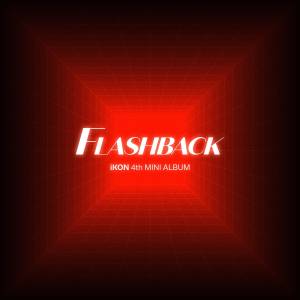 『iKON - DRAGON』収録の『FLASHBACK』ジャケット