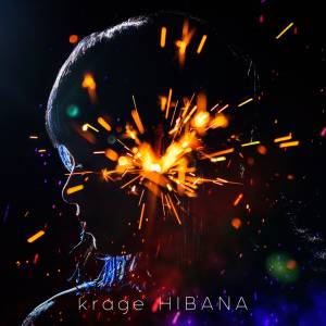 『krage - HIBANA』収録の『HIBANA』ジャケット