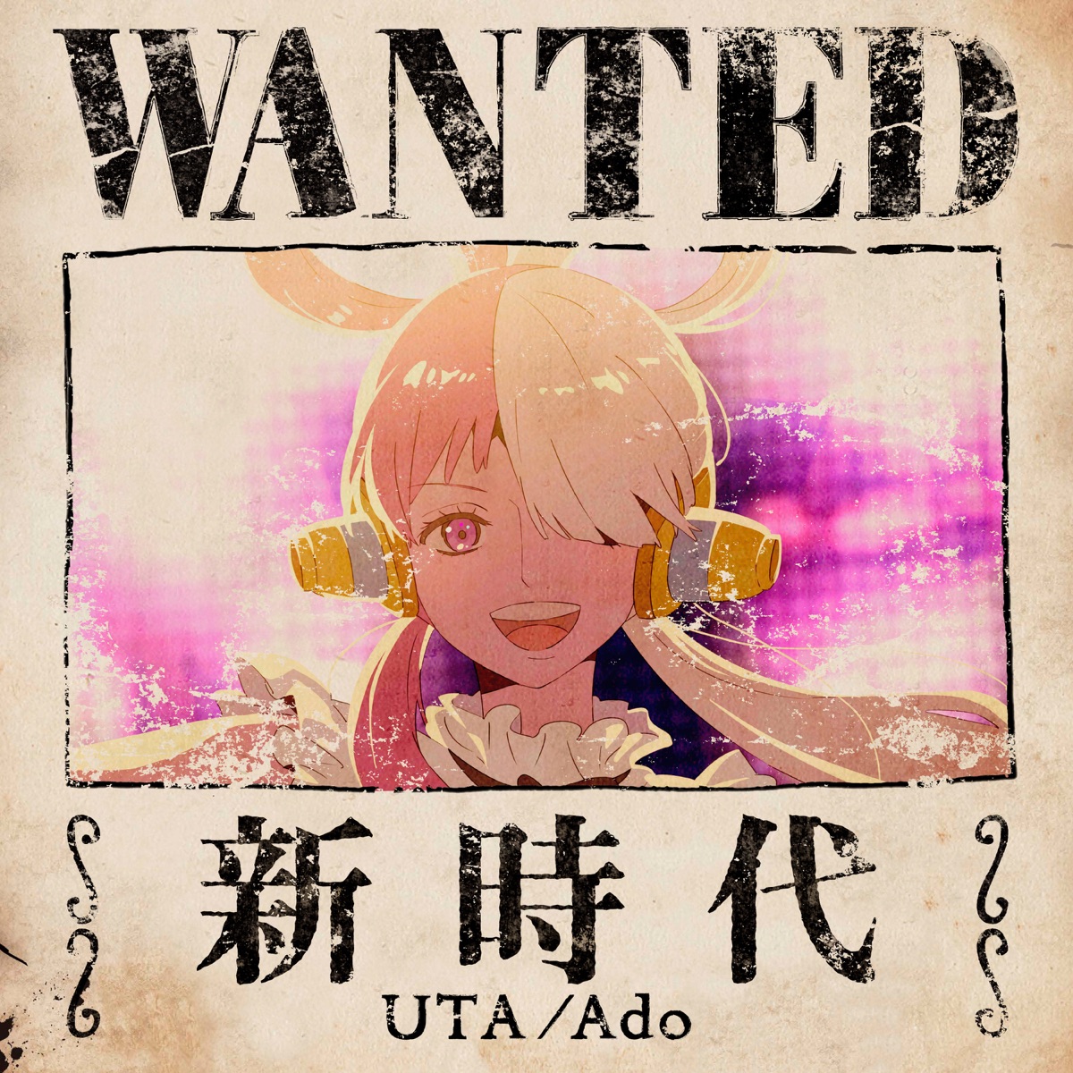 Cover art for『Ado - 新時代』from the release『New Genesis (UTA from ONE PIECE FILM RED)