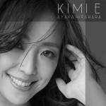 Cover art for『Ayaka Hirahara - Kimi e』from the release『Kimi e』