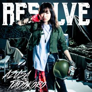 『田所あずさ - RESOLVE』収録の『RESOLVE』ジャケット