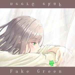 Cover art for『Calcy Ooe - Fake Green』from the release『Fake Green』