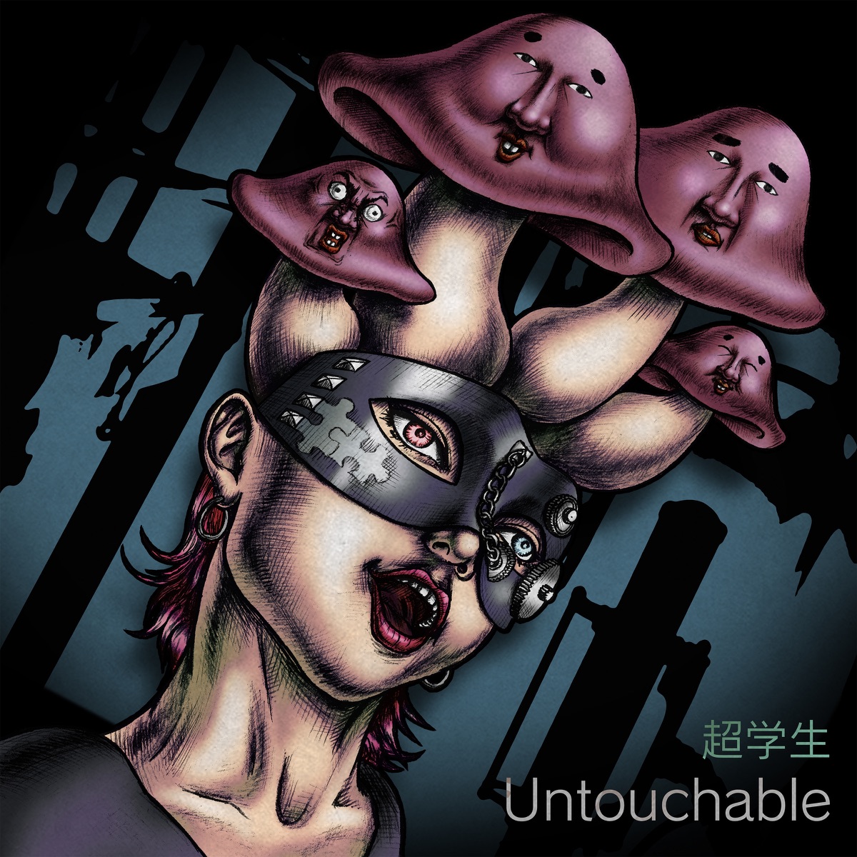 『超学生 - Untouchable』収録の『Untouchable』ジャケット
