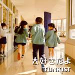 Cover art for『FUNKIST - 大好きだよ』from the release『I Love You