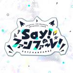 『白上フブキ - Say!ファンファーレ!』収録の『Say!ファンファーレ!』ジャケット