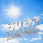 Cover art for『GENIC - JIRIJIRI SUMMER』from the release『JIRIJIRI SUMMER』