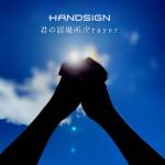 Cover art for『HANDSIGN - Kimi no Ibasho』from the release『Kimi no Ibasho』