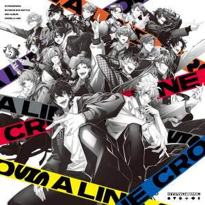 『Division All Stars - CROSS A LINE』収録の『CROSS A LINE』ジャケット