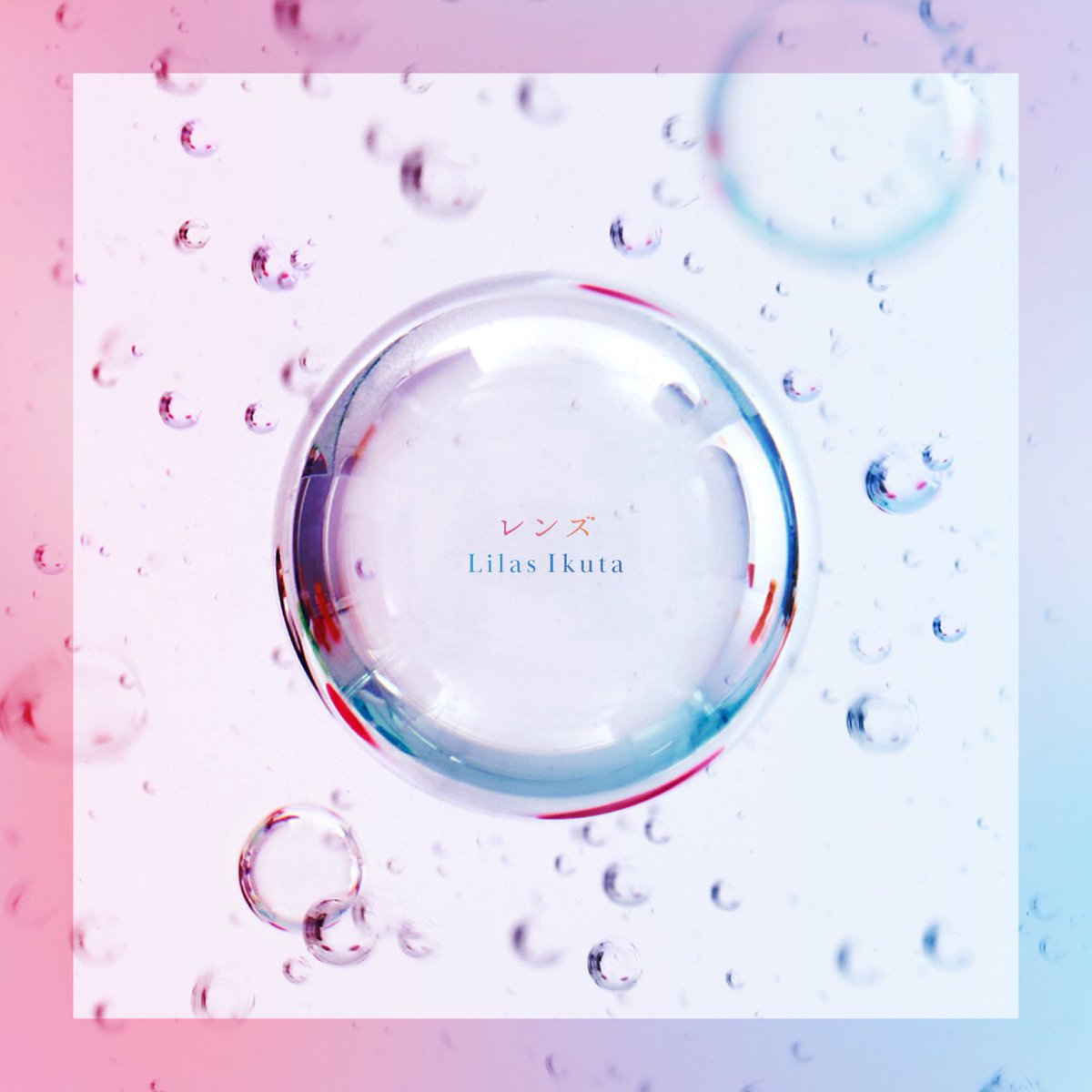 Cover for『Lilas Ikuta - Lens』from the release『Lens』