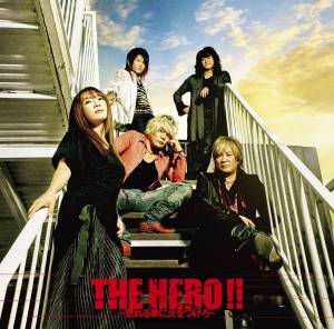 『JAM Project - THE HERO!!～怒れる拳に火をつけろ～』収録の『THE HERO!! ～怒れる拳に火をつけろ～』ジャケット