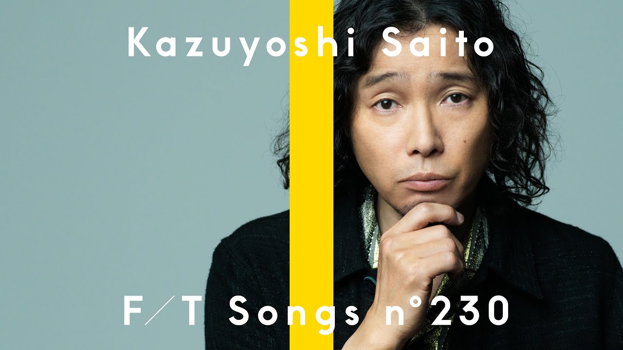 『斉藤和義 - キャンティのうた』収録の『202020』ジャケット