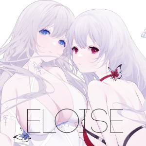 Cover art for『Kou - Eloise』from the release『Eloise』