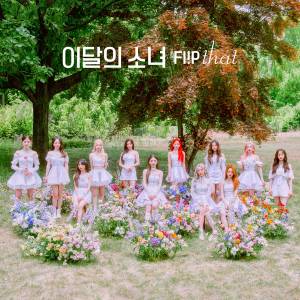 Cover art for『LOONA - POSE』from the release『Summer Special [Flip That]』