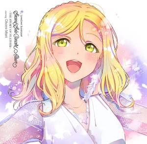 『小原鞠莉(鈴木愛奈) from Aqours - Love is all, I sing love is all!』収録の『LoveLive! Sunshine!! Second Solo Concert Album ～THE STORY OF FEATHER～ starring Ohara Mari』ジャケット