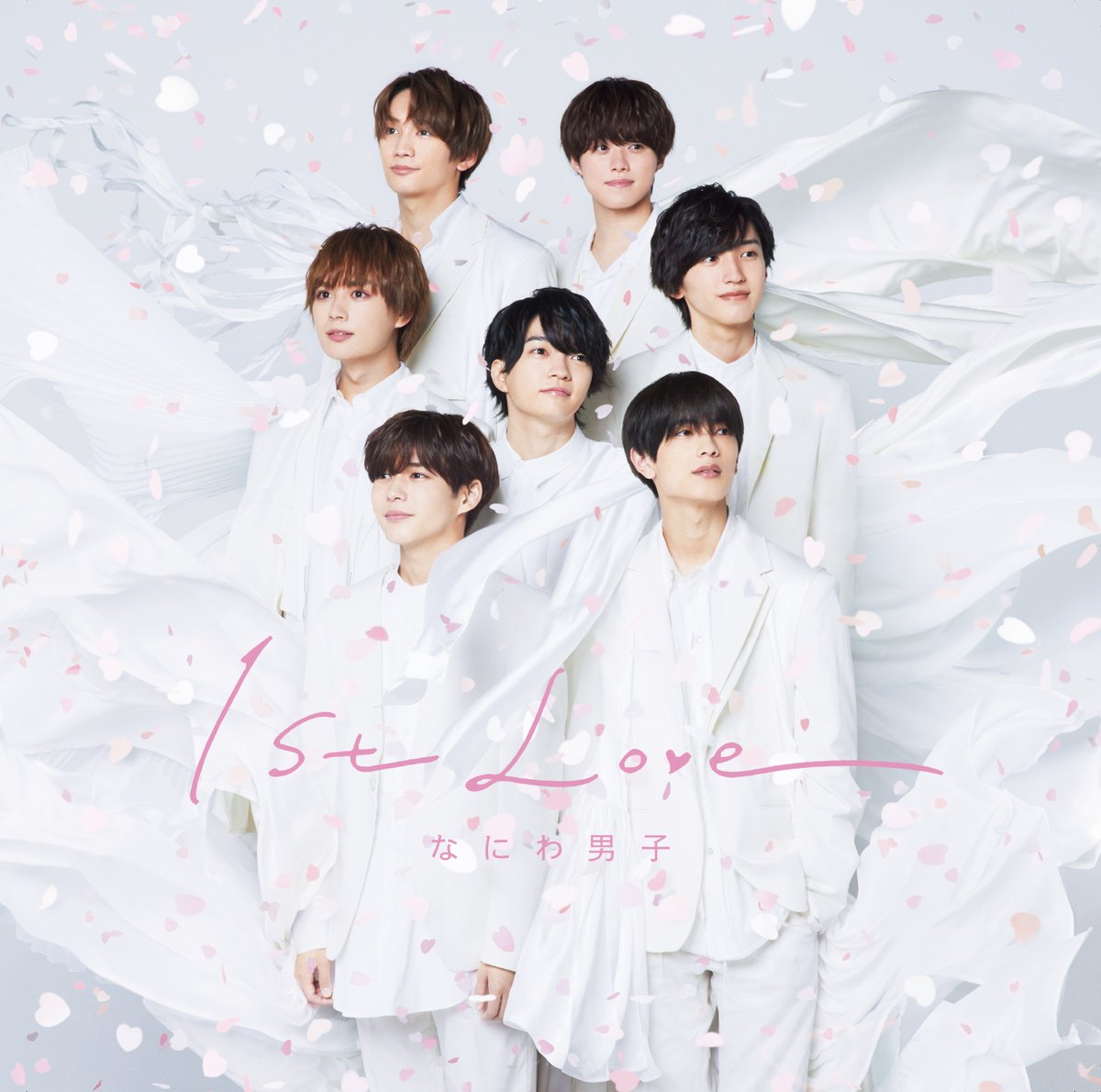 Cover art for『Naniwa Danshi - Emerald』from the release『1st Love』