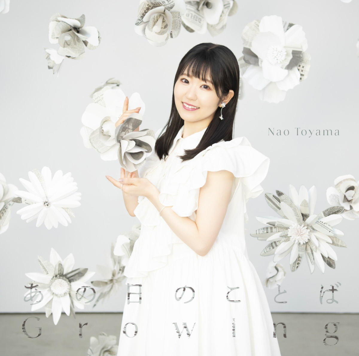 Cover art for『Nao Toyama - Growing』from the release『Ano Hi no Kotoba / Growing