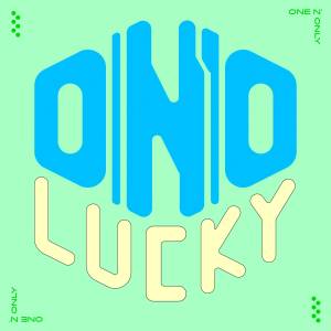 『ONE N' ONLY - LUCKY』収録の『LUCKY』ジャケット