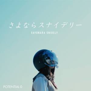 Cover art for『POTENTIAL0 - Sayonara Snidely』from the release『Sayonara Snidely』