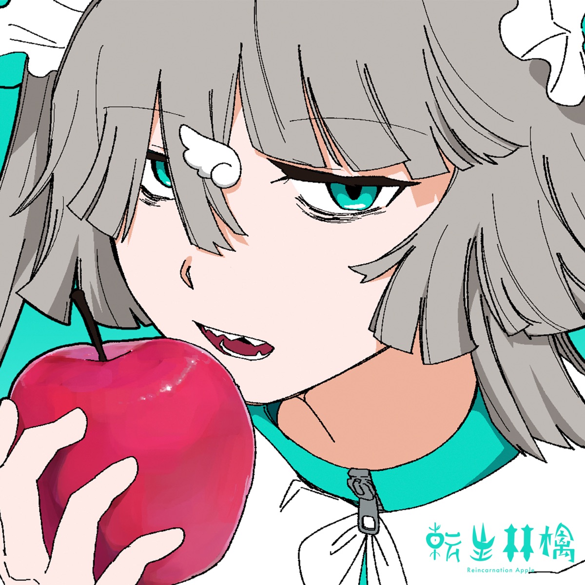 Cover art for『pinocchioP - Reincarnation Apple』from the release『Reincarnation Apple』