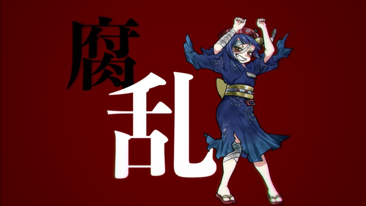 SLAVE.V-V-R - Living Dead Fever (Romanized) LyricsSLAVE.V-V-R - Living Dead Fever (Romanized) Lyrics