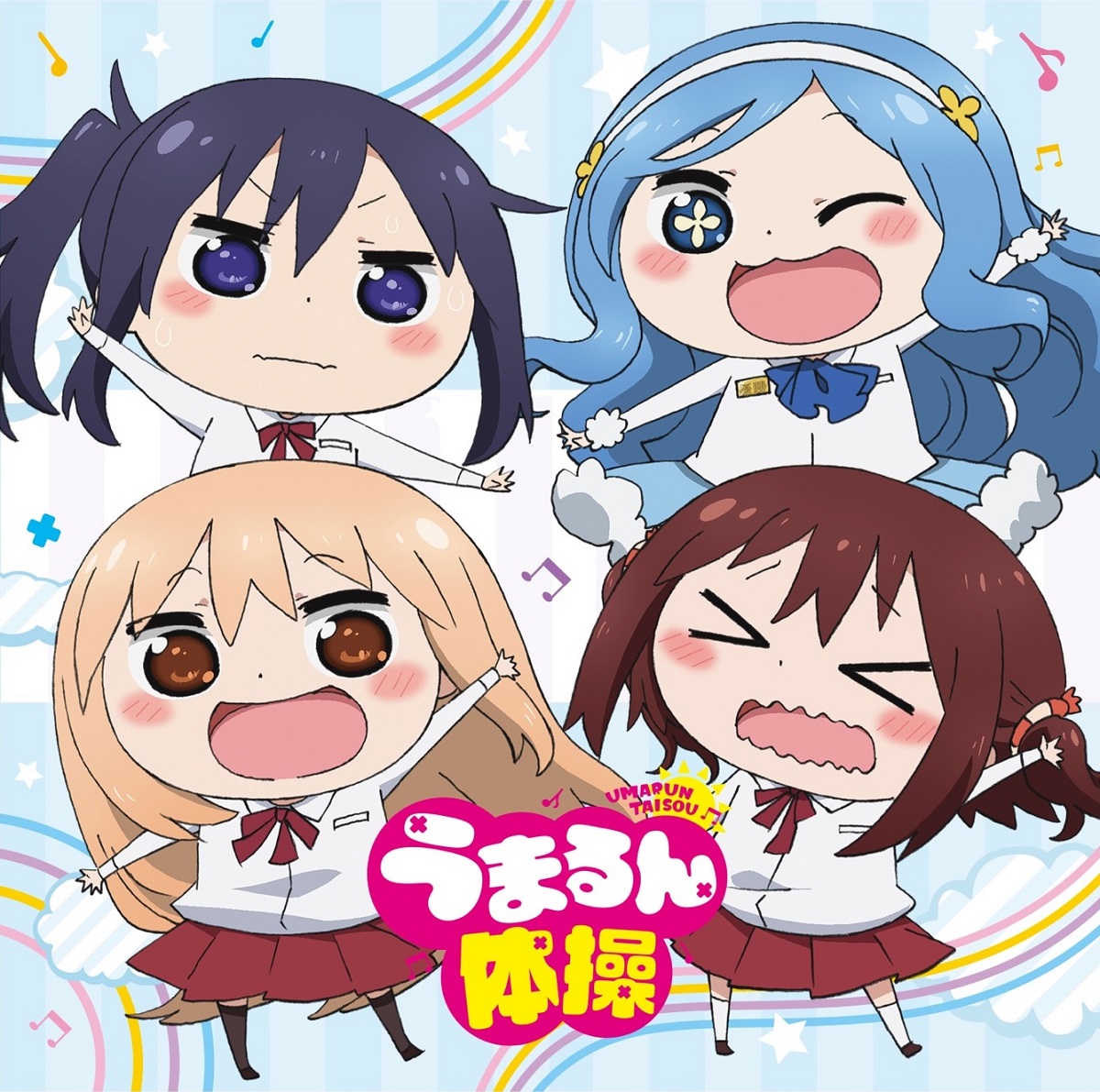 Cover art for『SisterS - うまるん体操』from the release『Umarun Taisou