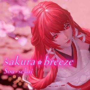 『Sou × sekai - sakura breeze』収録の『sakura breeze』ジャケット