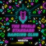 『わーすた - The World Standard Dancing Club』収録の『The World Standard Dancing Club』ジャケット
