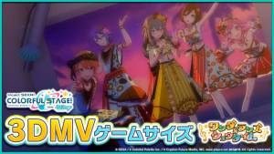 Cover art for『Wonderlands×Showtime - Starry Sky Melody』from the release『Starry Sky Melody』