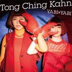 『YABI×YABI - Tong Ching Kahn』収録の『Tong Ching Kahn』ジャケット