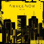 『雄之助 - Awake Now』収録の『Awake Now』ジャケット