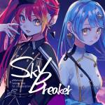 『あまとと - Sky Breaker』収録の『Sky Breaker』ジャケット