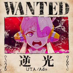 Cover art for『Ado - Backlight』from the release『Backlight (UTA from ONE PIECE FILM RED)』